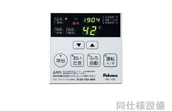 ディセントラ野添　III 102｜愛知県豊川市大崎町野添(賃貸アパート1LDK・1階・50.05㎡)の写真 その3