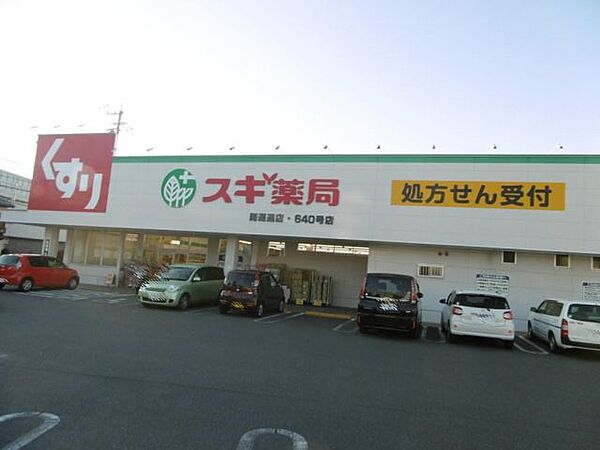 スカイメゾン元町　Ａ棟 ｜愛知県豊川市金屋元町１丁目(賃貸アパート2DK・1階・39.70㎡)の写真 その26