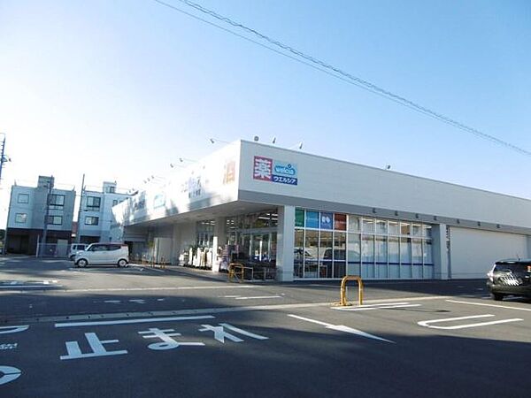 画像20:ドラッグストア 「ウェルシア豊川大崎町店まで470m」