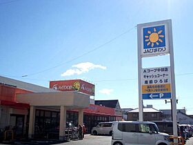 蔵林　ZOURIN  ｜ 愛知県豊川市蔵子５丁目（賃貸アパート1LDK・1階・48.35㎡） その26