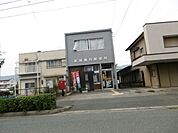 郵便局「橋向郵便局まで370m」