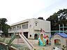 周辺：幼稚園、保育園「八南保育園まで1100m」