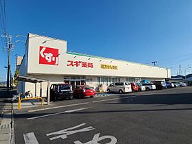 アルセトキワ  ｜ 愛知県豊川市千歳通１丁目（賃貸マンション1LDK・3階・56.39㎡） その26