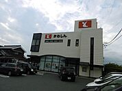 銀行「豊川信用金庫まで1400m」