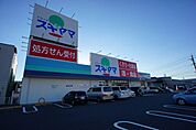 ドラッグストア 「ドラッグスギヤマまで950m」