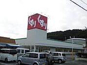 ドラッグストア 「スギ薬局まで810m」