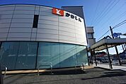 銀行「豊川信用金庫まで730m」