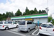 コンビニ「ファミリーマートまで280m」