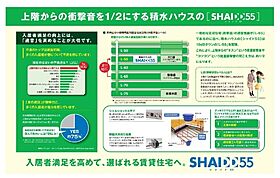 アメイシャ平芝 302 ｜ 愛知県豊田市平芝町５丁目21-4（賃貸マンション2LDK・3階・67.29㎡） その12