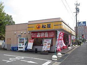 リバーサイド山五  ｜ 愛知県豊田市千足町６丁目（賃貸マンション1K・4階・18.00㎡） その21