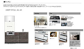 仮）豊田市西町マンション 206 ｜ 愛知県豊田市西町１丁目47、48、49、50-1、50-2、51（賃貸マンション1LDK・2階・41.15㎡） その5