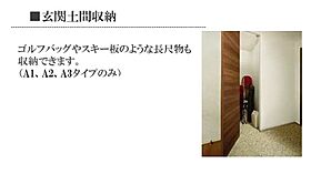 仮）豊田市西町マンション 801 ｜ 愛知県豊田市西町１丁目47、48、49、50-1、50-2、51（賃貸マンション1LDK・8階・41.36㎡） その11