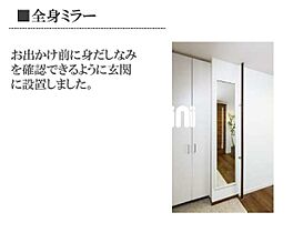 仮）豊田市西町マンション 801 ｜ 愛知県豊田市西町１丁目47、48、49、50-1、50-2、51（賃貸マンション1LDK・8階・41.36㎡） その10