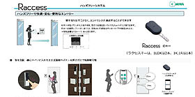 仮）豊田市西町マンション 804 ｜ 愛知県豊田市西町１丁目47、48、49、50-1、50-2、51（賃貸マンション1LDK・8階・41.36㎡） その15