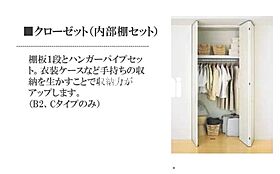 仮）豊田市西町マンション 805 ｜ 愛知県豊田市西町１丁目47、48、49、50-1、50-2、51（賃貸マンション1K・8階・29.89㎡） その11