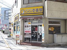 勝田ビル  ｜ 愛知県豊田市小坂本町１丁目（賃貸マンション1DK・4階・34.02㎡） その21