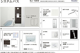 Yuzuriha小坂本町II 201 ｜ 愛知県豊田市小坂本町１丁目50-2（賃貸アパート1LDK・2階・46.37㎡） その6