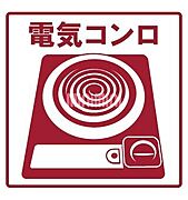 ※別部屋の写真です。