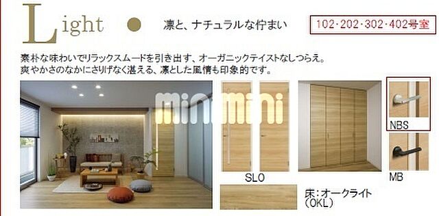 リビング/ダイニング