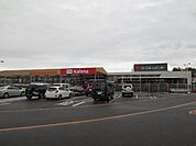 ホームセンター「カーマまで660m」