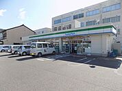 コンビニ「ファミリーマートまで480m」