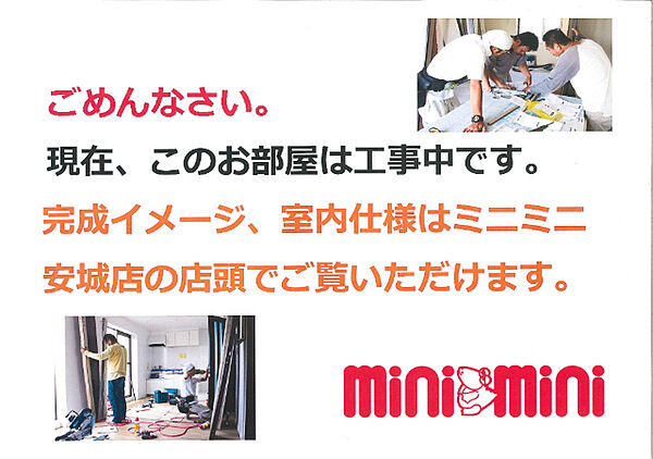 ソアビタ 201｜愛知県安城市美園町１丁目(賃貸マンション2LDK・2階・64.10㎡)の写真 その12