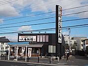飲食店「丸亀製麺安城店まで420m」