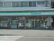 コンビニ「ファミリーマートまで200m」