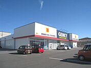 ドラッグストア 「ゲンキー田戸店まで810m」