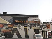 飲食店「ステーキの宮まで150m」