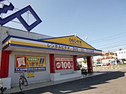 レンタルビデオ「ゲオまで480m」