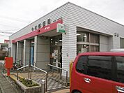 郵便局「今村郵便局まで350m」