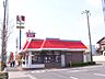 周辺：飲食店「ケンタッキーまで800m」