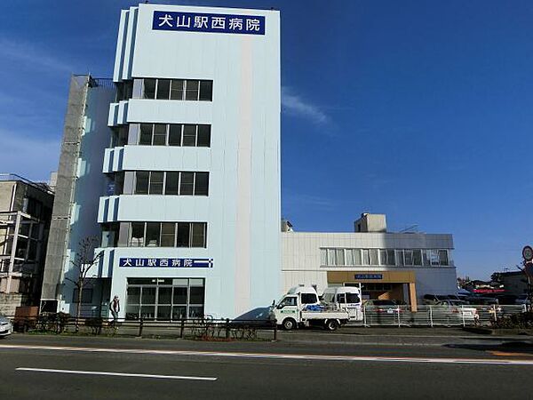 周辺：病院「犬山駅西病院まで1350m」