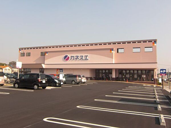 画像26:スーパー「カネスエ大口店まで1439m」
