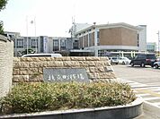 役所「扶桑町役場まで1599m」