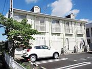 落ち着いた住宅地の中にある単身用物件です
