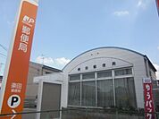 郵便局「楽田郵便局まで709m」