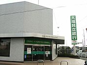 銀行「大垣共立銀行扶桑支店まで220m」
