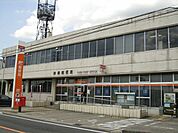 郵便局「扶桑郵便局まで500m」