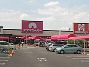 スーパー「アオキスーパーまで1300m」