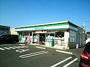 コンビニ「ファミリーマートまで500m」