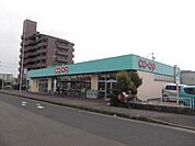 スーパー「コープまで460m」