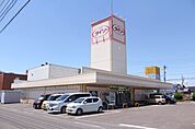 その他「ダイソウまで90m」