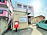 周辺：郵便局「味岡郵便局まで641m」