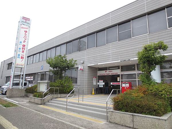 画像24:郵便局「豊田郵便局まで630m」