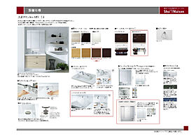 ビシック9 102 ｜ 愛知県豊田市神明町２丁目46番地1（賃貸マンション1K・1階・30.98㎡） その8