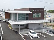 病院「細野病院まで970m」