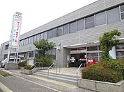 郵便局「豊田郵便局まで340m」