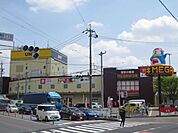 ショッピング施設「ユニー×ドン・キホーテまで1800m」